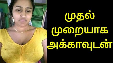 hot tamil sex story|காமக்கதைகள் – Tamil KamaKathaigal